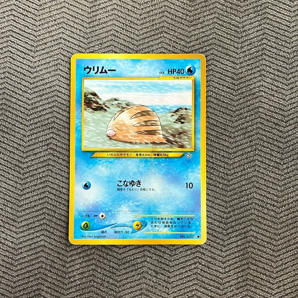 1996 pocket monsters swinub Pokémon card